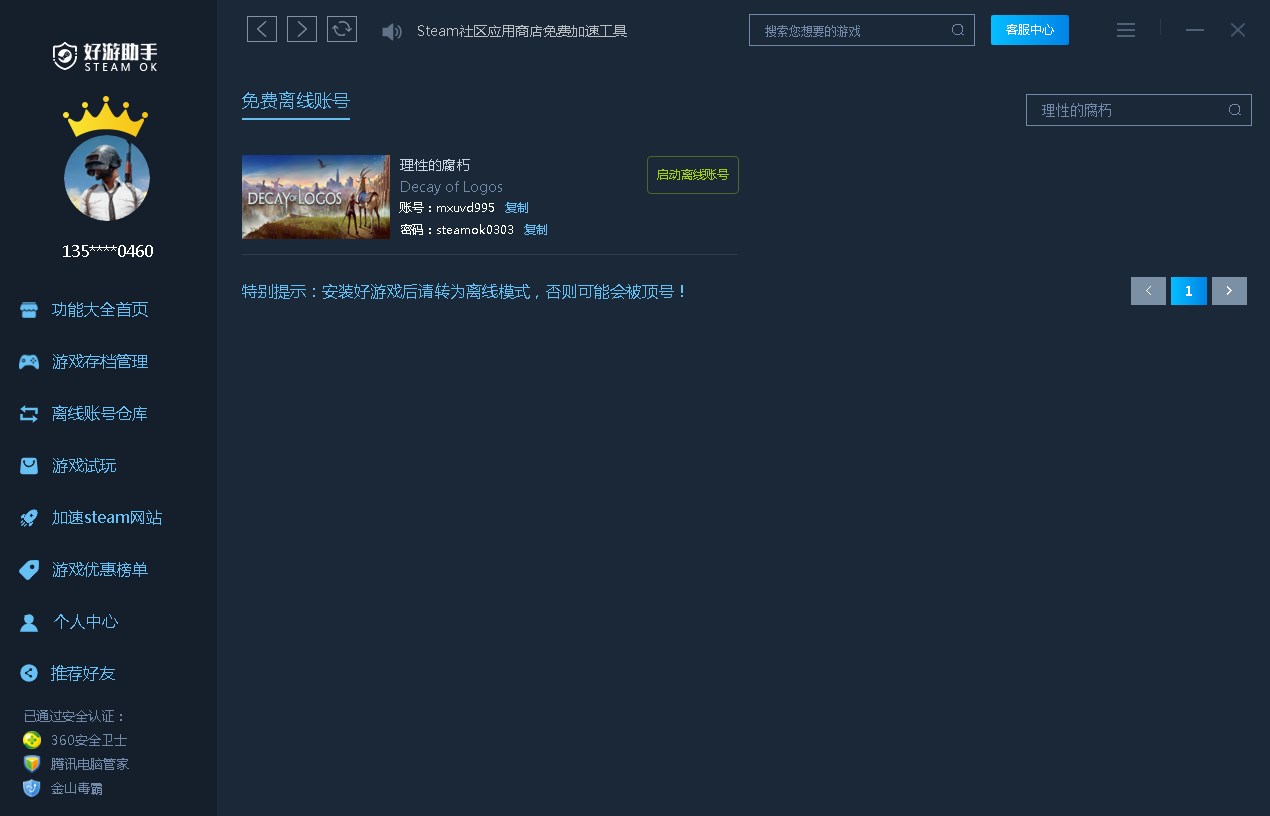 Dingtalk_20221026103841.jpg