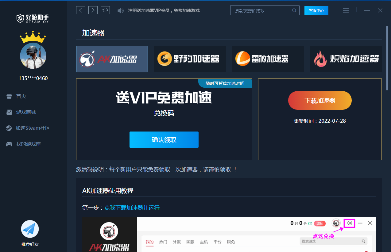 6AF6158B-77DC-43a2-8370-AF995EE43E2B.png