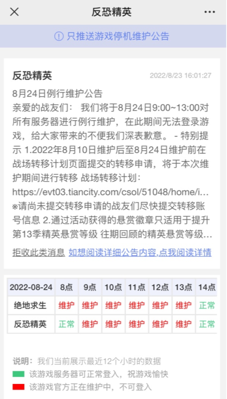 8C1225A7-0802-4915-BB17-EC7CADC883F8.png