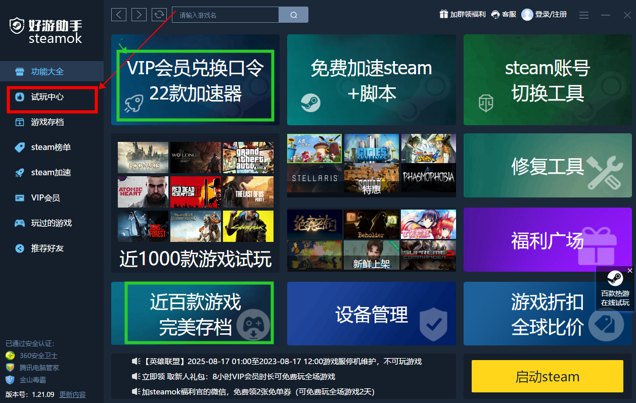 C4BB3285-42E5-41ef-9E5B-D81495C3D7F6.png