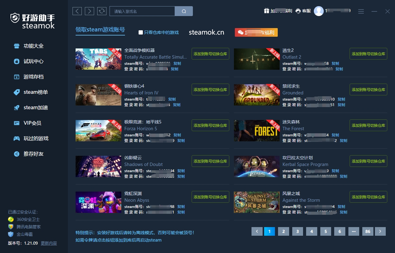 微信截图_20231007161236.png