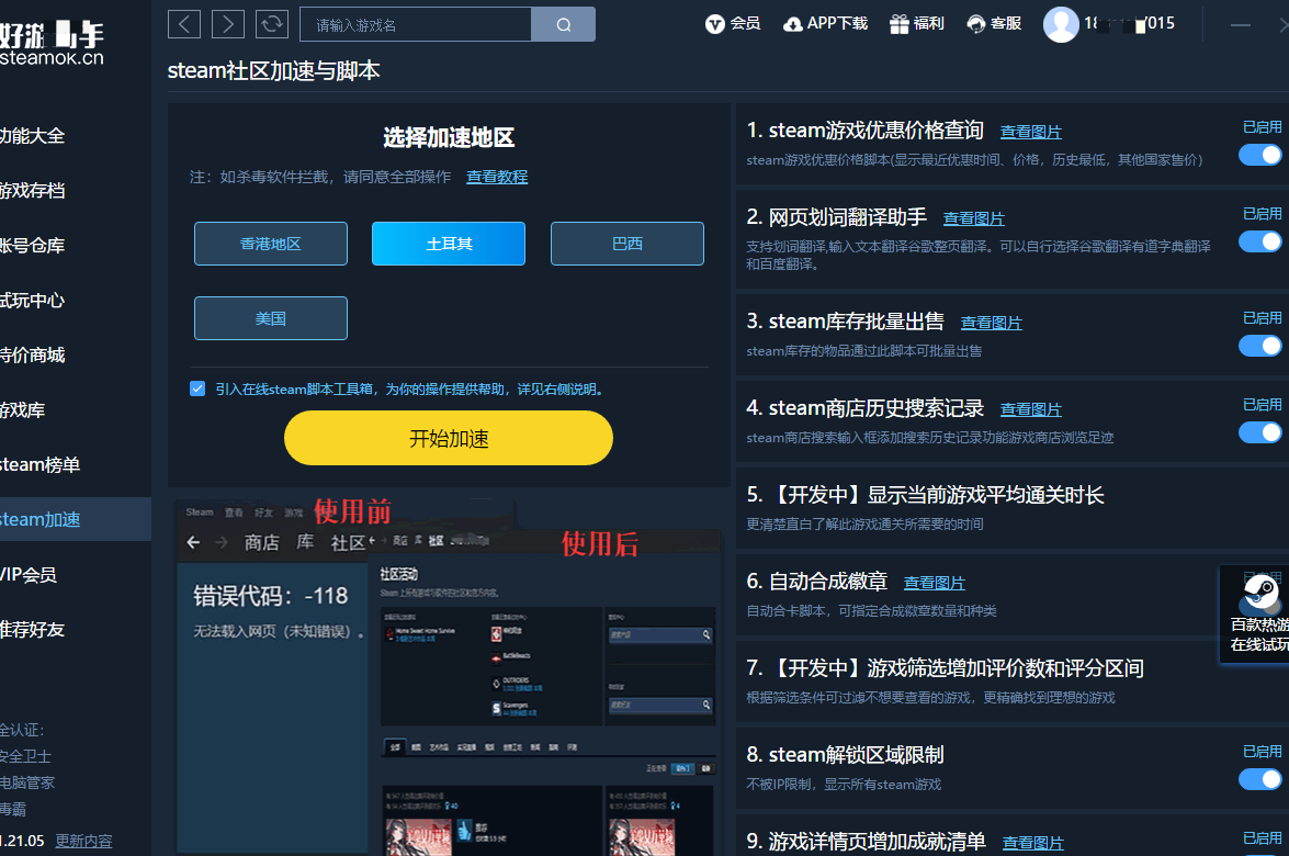 6.png