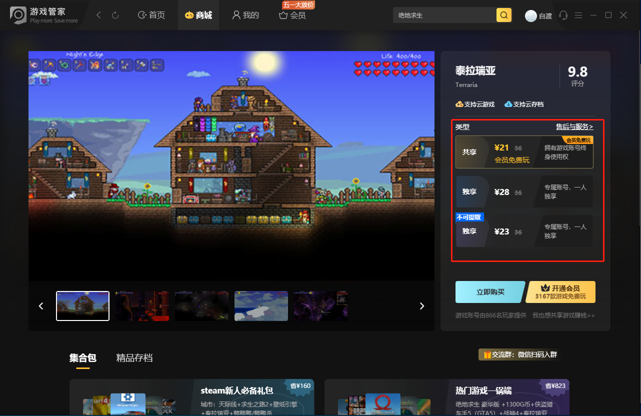 微信截图_20230428140702.png