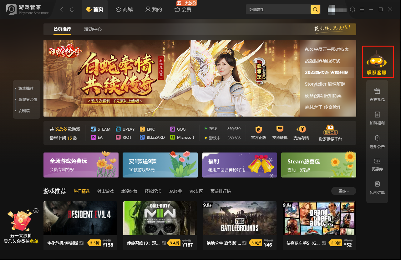 微信截图_20230428140343.png