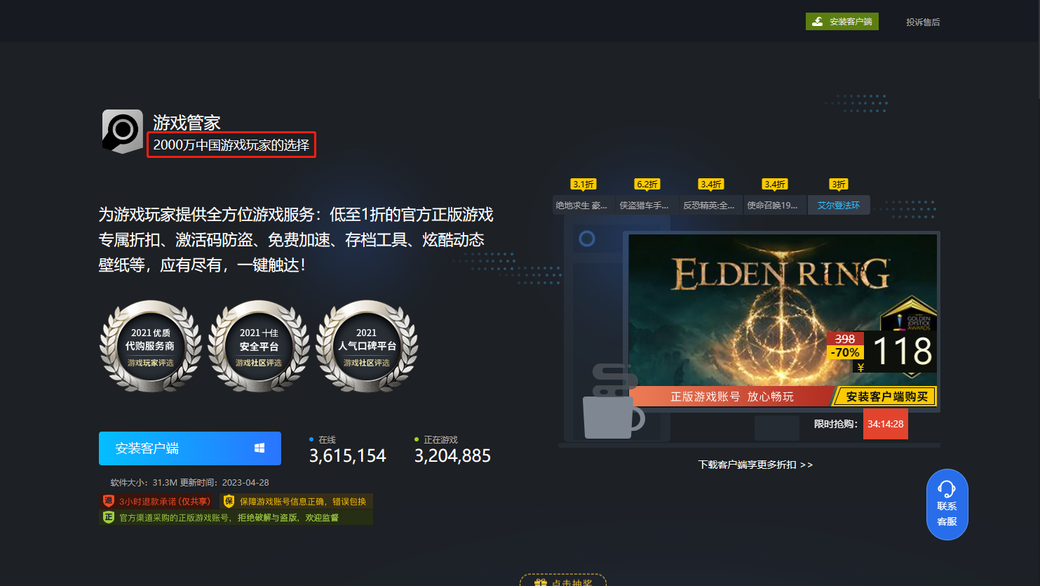 微信截图_20230428134556.png
